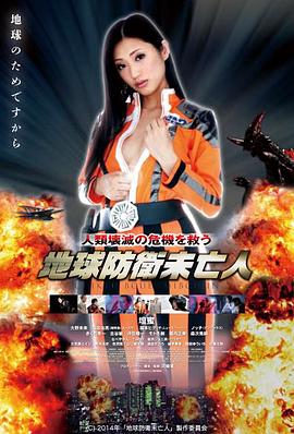 电影条目《玻璃配给站》封面示意