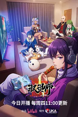 动画条目《纸上航线》封面示意